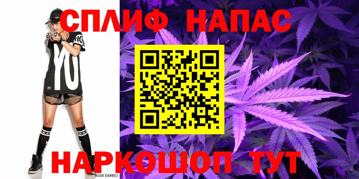 Шишки марихуана тримм  Марихуана планчик  Кумертау  Каннабис гибрид  Вход с VPN 